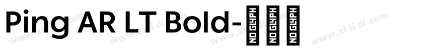 Ping AR LT Bold字体转换 Ping AR LT Bold字体转换